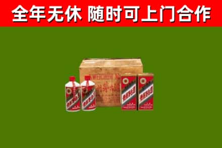 贺州烟酒回收80年代茅台酒.jpg