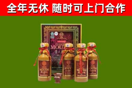 贺州回收50年份茅台