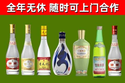 贺州回收老汾酒