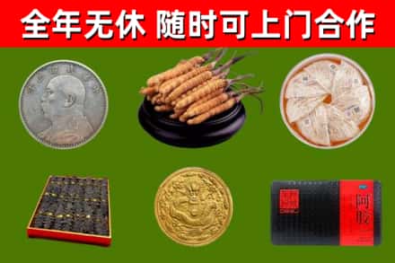 贺州回收礼品
